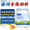澳洲爱薇牛爱益佳 全脂高钙益生菌奶粉 1000g 商品缩略图1