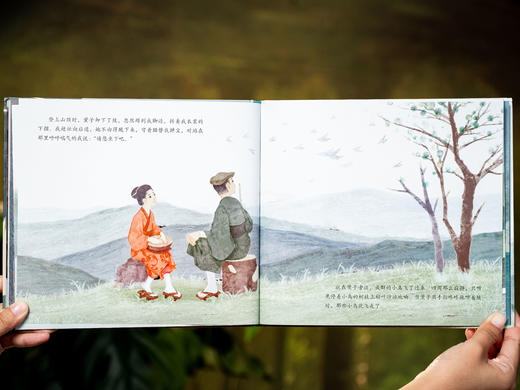 《诺贝尔文学奖绘本》（10册）|经典中的经典，一次集齐9位诺奖大师10部耀眼名作，国内罕见必入，孩子幸福一生的精神压舱石，帮孩子养性格、提审美 商品图13