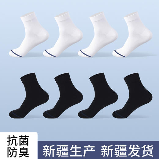 棉花弹弹中筒棉袜，甄选优质新疆棉，含棉量高达93%，亲肤舒适 商品图3