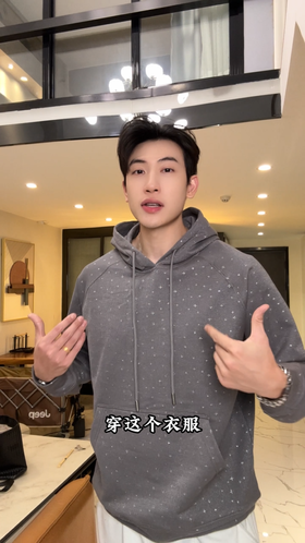 WY1248SDSA男士秋冬新款痞帅男装潮牌洒金满印十字印花抽绳连帽卫衣百搭