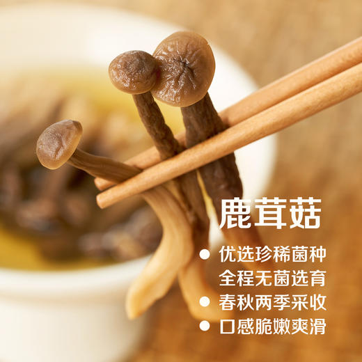 中粮初萃山珍礼盒948g 商品图8