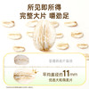 好麦多 国燕一号有机大粒燕麦片 888g 商品缩略图3