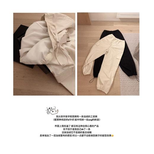 金蘑菇菇 雪裤系列•加绒工装裤 / 户外双层绒里也不会显胖 商品图1