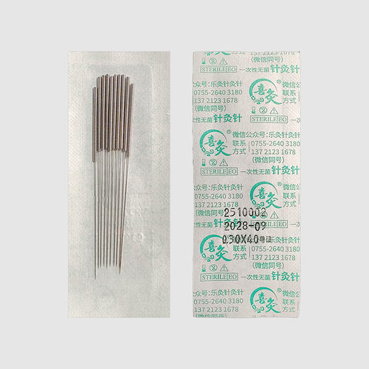 喜灸牌一次性无菌针灸针-平柄型10K-无管750支/盒4盒包装（3000支） 商品图1