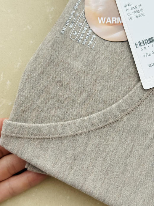 25秋冬--发热黑科技| 升级面料-色织男士内衣套装【包邮+三天无理由退换】 商品图8