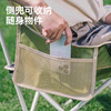 趣游帮 户外折叠便携高背月亮椅(Q311)旷野绿 商品缩略图5