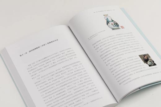 *推荐书单丨《中国古瓷名品拍卖风云录》刘越 著 商品图12
