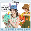 迪士尼疯狂动物城史迪奇尼克朱迪儿童立体耳朵渔夫帽萌趣包包套装6747 6761 6762 商品缩略图0