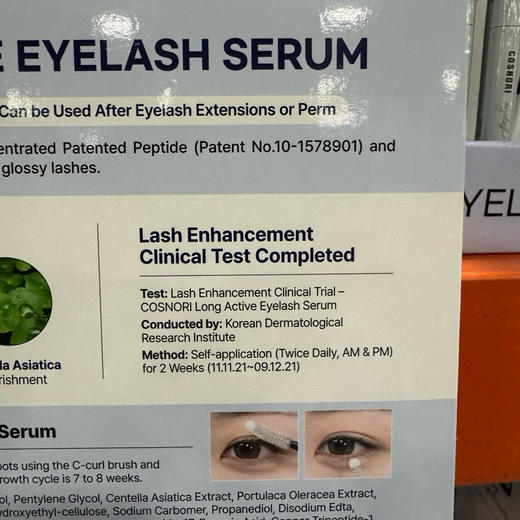 COSNORI长效睫毛滋养精华，美国🇺🇸直邮特价298元🉐包税包邮到手了🔥包税包邮到手了🔥每套2支，每支9g装！ 商品图5