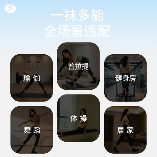 防滑一体成型舒适半趾网眼露趾瑜伽袜子子 商品图6