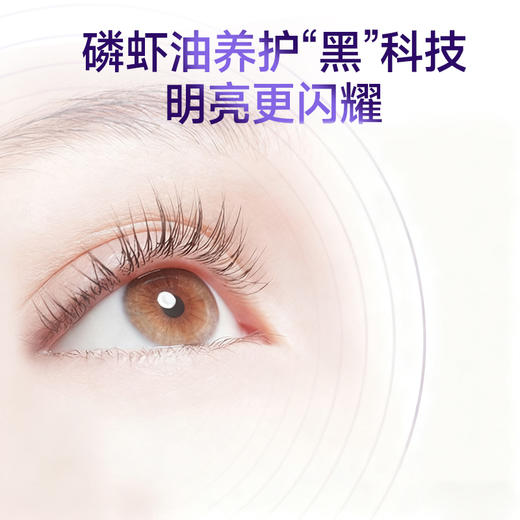 【买6瓶加送水飞蓟黄芪丹参胶囊】VIK磷虾油叶黄素酯 专利配方 叶黄素酯+玉米黄质5:1科学配比更有效 商品图3