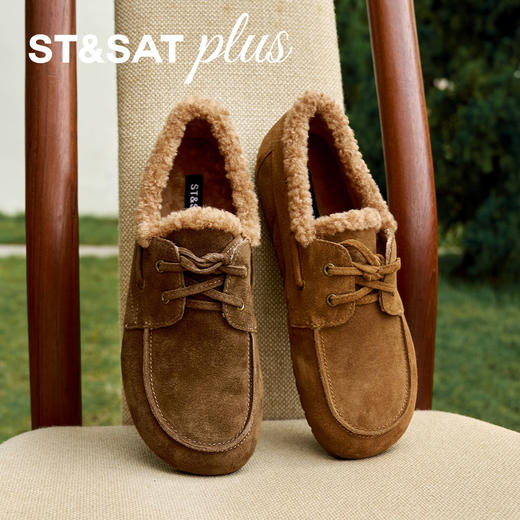 【泰迪系列】星期六休闲复古毛绒豆豆鞋SSD4112537 商品图2