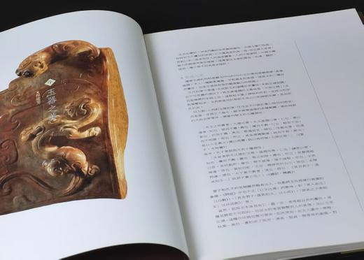 文物珍宝03：《玉器之美》，菊8开，精装，杨建芳著，艺术图书公司1993年一版一印，100页，售价88元。 商品图1