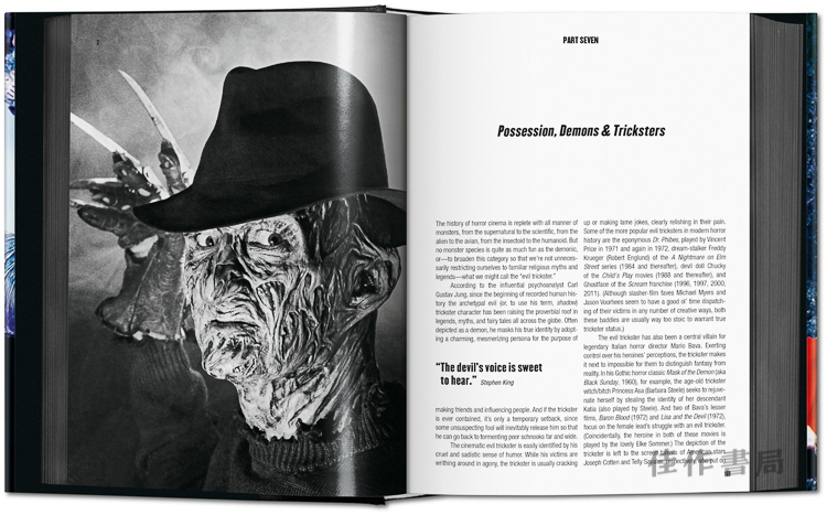 bu-horror_cinema-image_03_49346.jpg