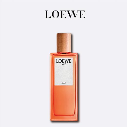 【花香调】西班牙 LOEWE罗意威 独奏宣言女士香水 50ml/100ml 商品图0