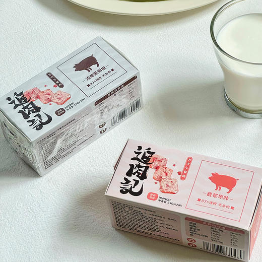 🔥「午餐肉满分选手」追肉记必囤新品来了！含肉量87%🔥99秒3盒，再送1盒黑椒烤肠❗️ 商品图7