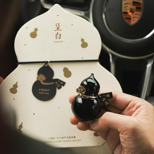 呈白葫芦车载香薰 商品图4