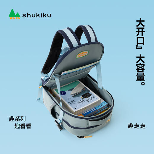 shukiku 儿童双肩包 趣看看 黄卡其色 M 商品图3