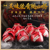 【年货节活动：2箱 送1坛子1.5斤10年黄酒；3箱 送2坛子1.5斤10年黄酒】绍兴特产 无焦糖色 晟酩尊十八年 半干型黄酒14度 整箱 商品缩略图3