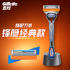 吉列刀片 适配锋隐5经典 剃须刀片 吉列刀头 进口原装 5层刀片 6刀头 非吉利 /个人护理 /男士剃须 /手动剃须 商品缩略图2