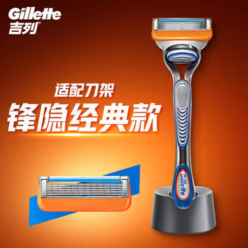 吉列刀片 适配锋隐5经典 剃须刀片 吉列刀头 进口原装 5层刀片 6刀头 非吉利 /个人护理 /男士剃须 /手动剃须 商品图2