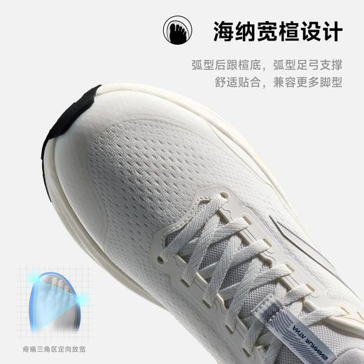 安踏旅步2.5丨PG7缓震耐磨皮面运动鞋男有氧慢跑跑步鞋112545545 商品图1