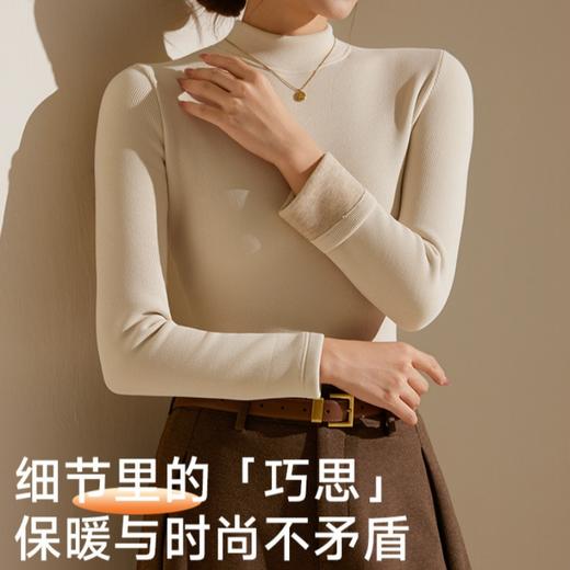 时髦精の保暖秘诀「莱赛尔羊毛暖绒衣」持久锁温 高弹舒展 塑型显瘦不臃肿 商品图3