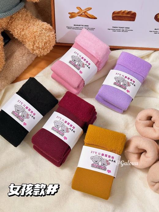 Galo&uu儿童加厚棉绒雪地袜 商品图10