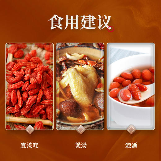 青海有机枸杞 有机可溯源 150g/罐 商品图8