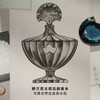 娇兰 一千零一夜世纪精粹淡香精系列 商品缩略图1