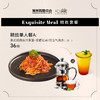 【6F心飨LOUNGE】精致单人餐A套餐 商品缩略图0