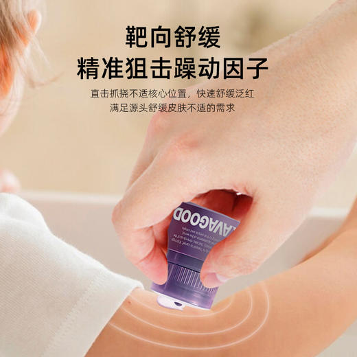 KAVAGOOD 紫草舒缓膏 13g 商品图3