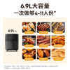 【分仓直发包邮】伊莱克斯蒸气炸锅蒸炸一体机E7AF1-700P 商品缩略图2