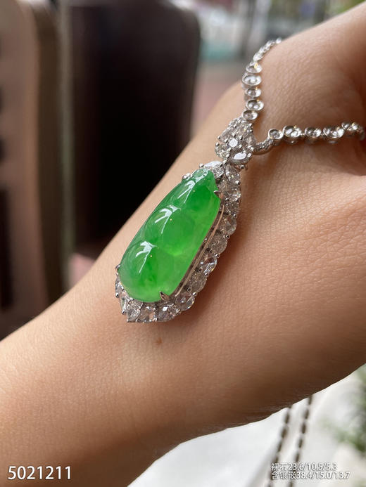 福豆吊坠【5021211】具体价格微信咨询 商品图3