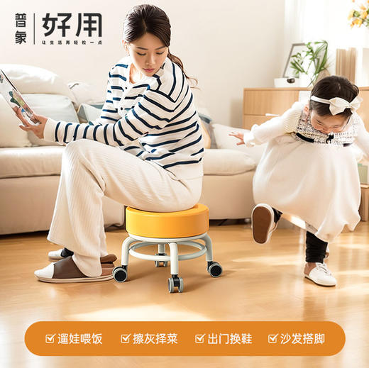 【卖的贵还被疯抢】凯伦诗矮凳带轮静音滑轮小凳子 商品图0