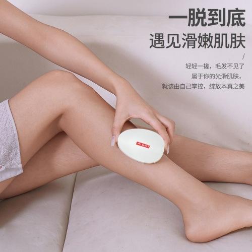 【弧形曲线设计❗️遇见滑嫩肌肤】纳米玻璃脱毛器手动除毛去毛神器腿毛家用剃毛器脱毛刮毛刀脱毛刀。ja 商品图1