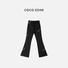 COCO ZONE 刘一一秋冬简约纯色设计感底磨毛微喇牛仔裤CC1D2906 商品缩略图1