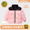 小黄鸭新款小黄鸭儿童棉服拼色保暖男女宝宝立领外套冬季110-160 商品缩略图0