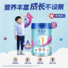 惠氏智营高WyethAscenda 儿童成长奶粉850g 儿童长高/补钙 火箭罐 商品缩略图0