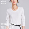 「自j」全新升级【铂金会员119/天猫159/差价40】(92052)洛诗琳天丝亚麻长袖T恤2025早秋新款气质显瘦休闲U领上衣女 商品缩略图3