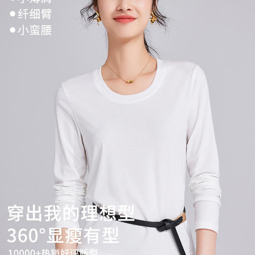 「自j」全新升级【铂金会员119/天猫159/差价40】(92052)洛诗琳天丝亚麻长袖T恤2025早秋新款气质显瘦休闲U领上衣女 商品图3