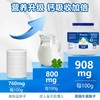 澳洲爱薇牛 草饲365全脂奶粉罐装（30g*28条）840g 商品缩略图8