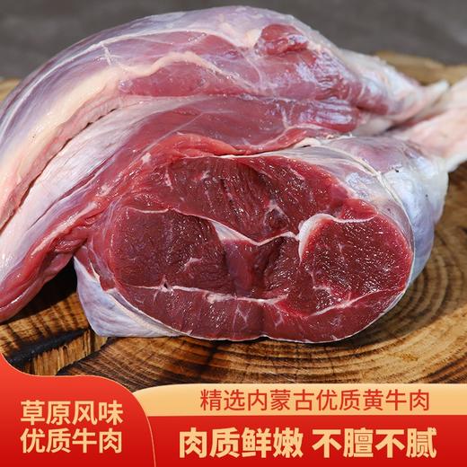 【200积分+299元】夏季牧场 牛肉礼盒 3.5kg/盒（牛腩1kg+牛腱子1kg+牛腿肉1kg+牛肋条0.5kg）肉质紧实肥瘦相间 商品图1