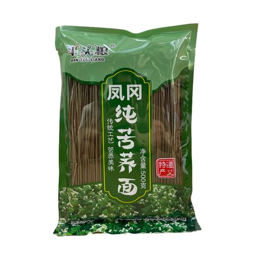 纯苦荞面500g/包【GY】 商品图1