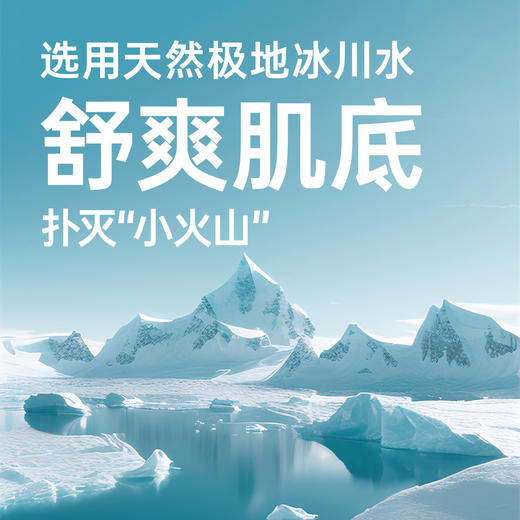 【青少年面膜】补水修护油痘肌 袋鼠妈妈清润修护面膜(5片/盒） 商品图3