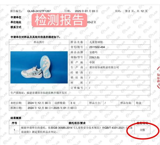 【直降400元】安德玛休闲运动户外鞋 BOA旋钮鞋儿童鞋（亲子款） 商品图6