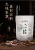 【若初】胡庆余堂九味本草足浴包中药泡脚泡600克大份量20泡/袋 商品缩略图0