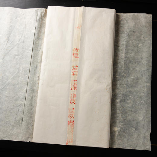 1981年红星牌四尺净皮罗纹老宣纸（一刀） 商品图0