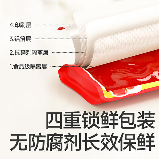 【调味】番茄沙司60g 商品图7