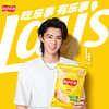 乐事（Lay's）薯片 经典原味 75克 休闲零食 膨化食品 【王鹤棣推荐】 /休闲食品 /膨化食品 /薯片 商品缩略图3